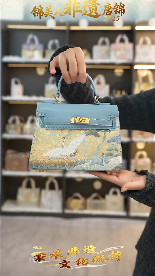 织绣11非遗唐锦特价小凯莉