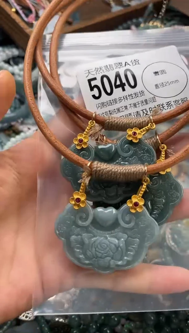 颈饰未镶嵌翡翠多样性发其一5040