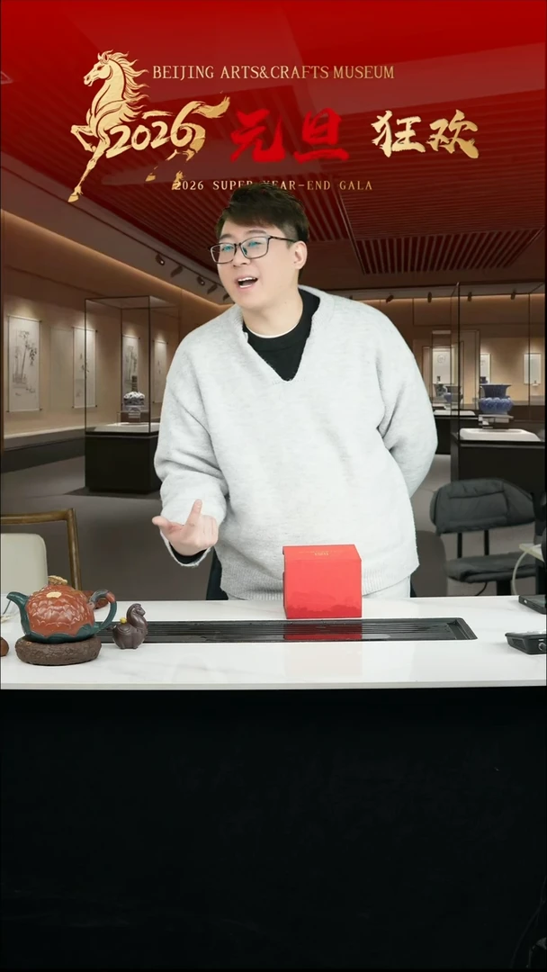 茶壶紫砂宜兴紫砂018      180cc