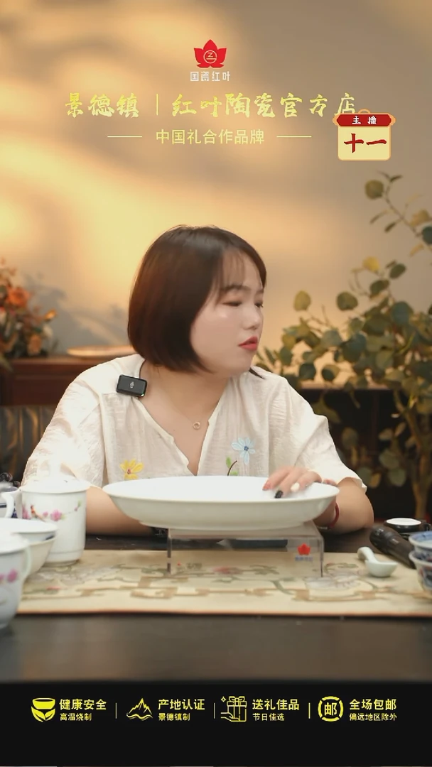 1个微瑕白胎13英寸深鱼盘（无底款）