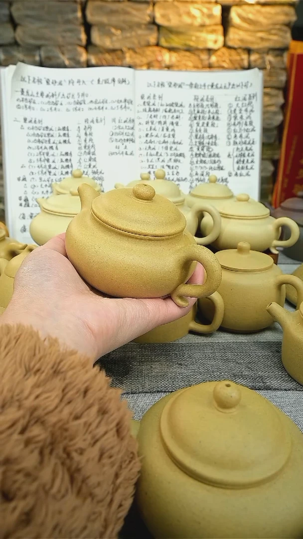 【闪购商品】紫砂茶壶大水谭梨皮 245cc