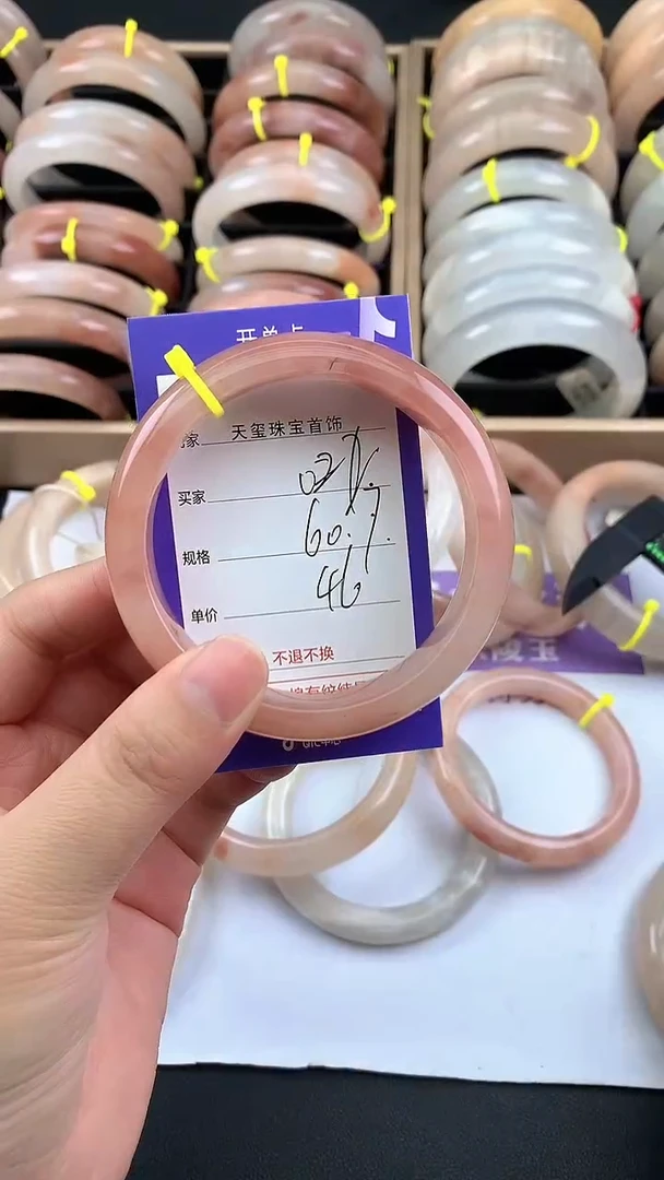 未镶嵌手镯石英质玉022