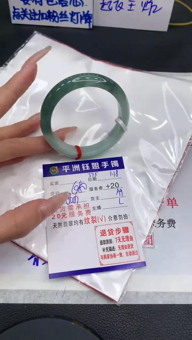 【闪购商品】翡翠手镯未镶嵌111111111111111