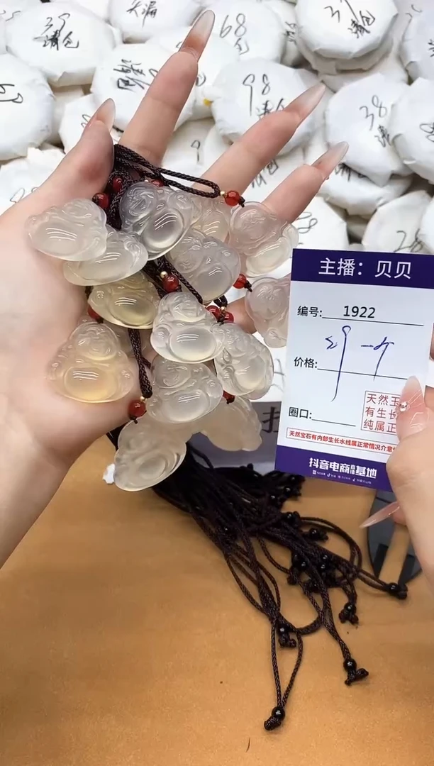 玛瑙/玉髓颈饰未镶嵌2184