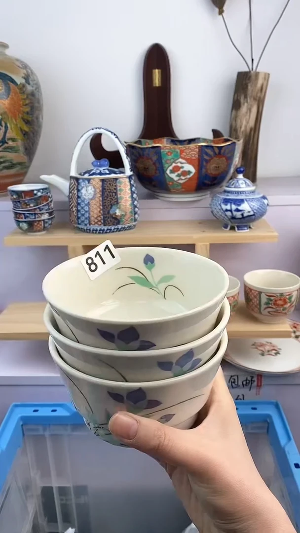 【闪购商品】瓷片811满38元包邮谨慎参拍默认微瑕