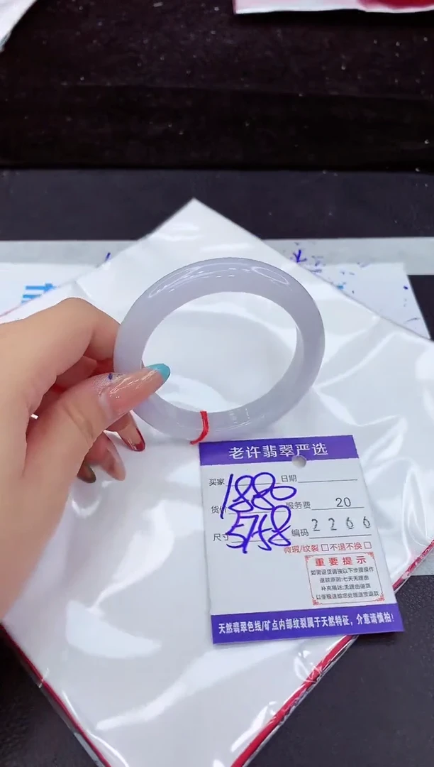 翡翠手镯未镶嵌1