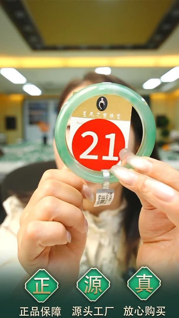 未镶嵌手镯石英质玉61+21