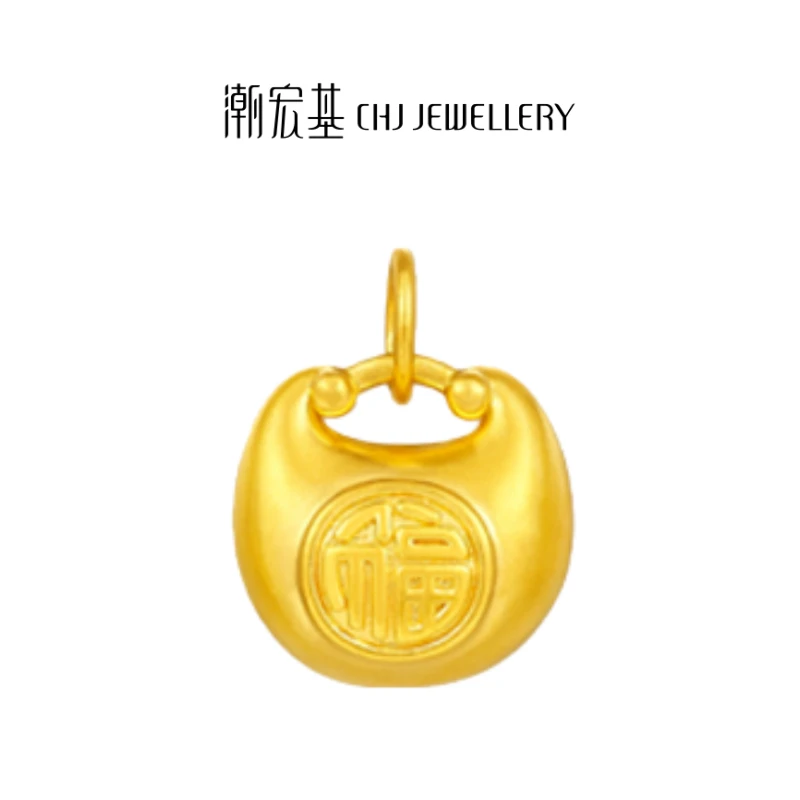 【潮宏基】 国色系列小胖福福字锁包黄金足金挂坠@7129