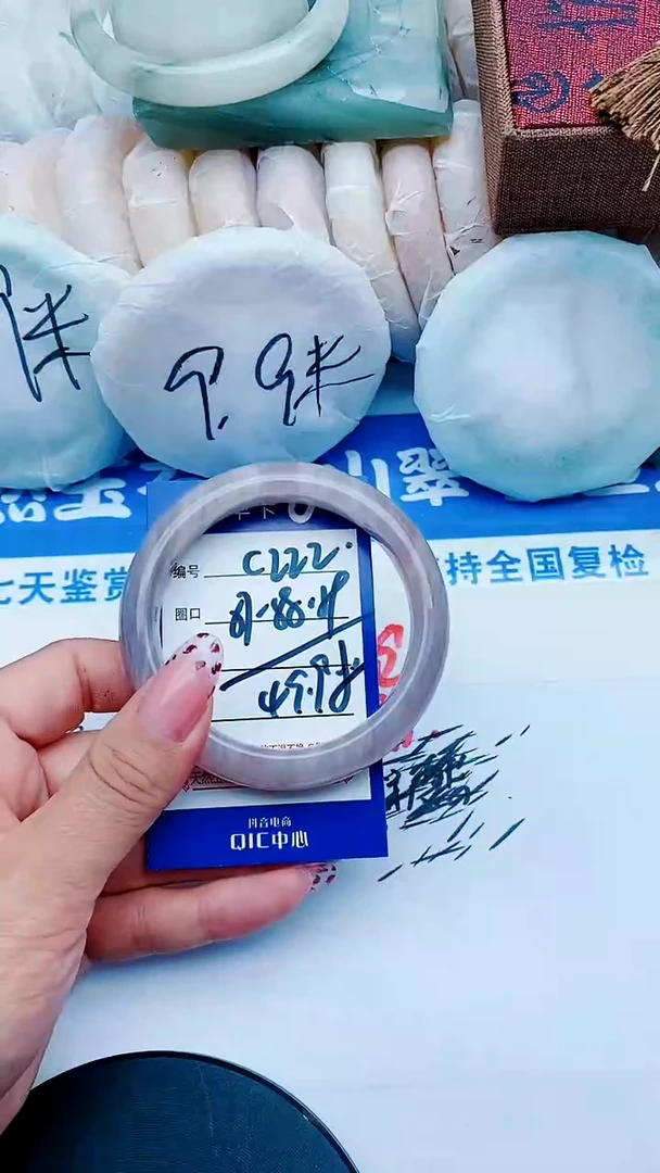 未镶嵌手镯石英质玉C222+57-58
