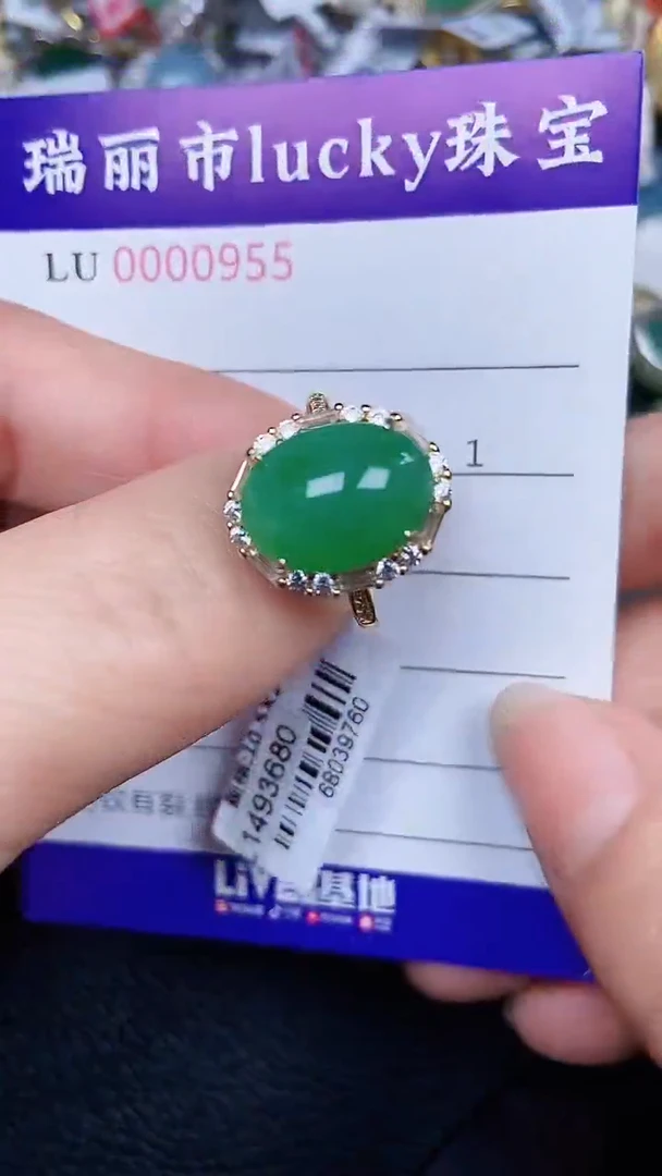 颈饰银S925镶嵌翡翠0955