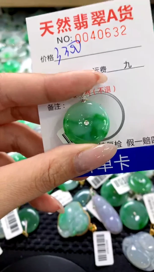 翡翠18K金镶嵌颈饰1111111111111111