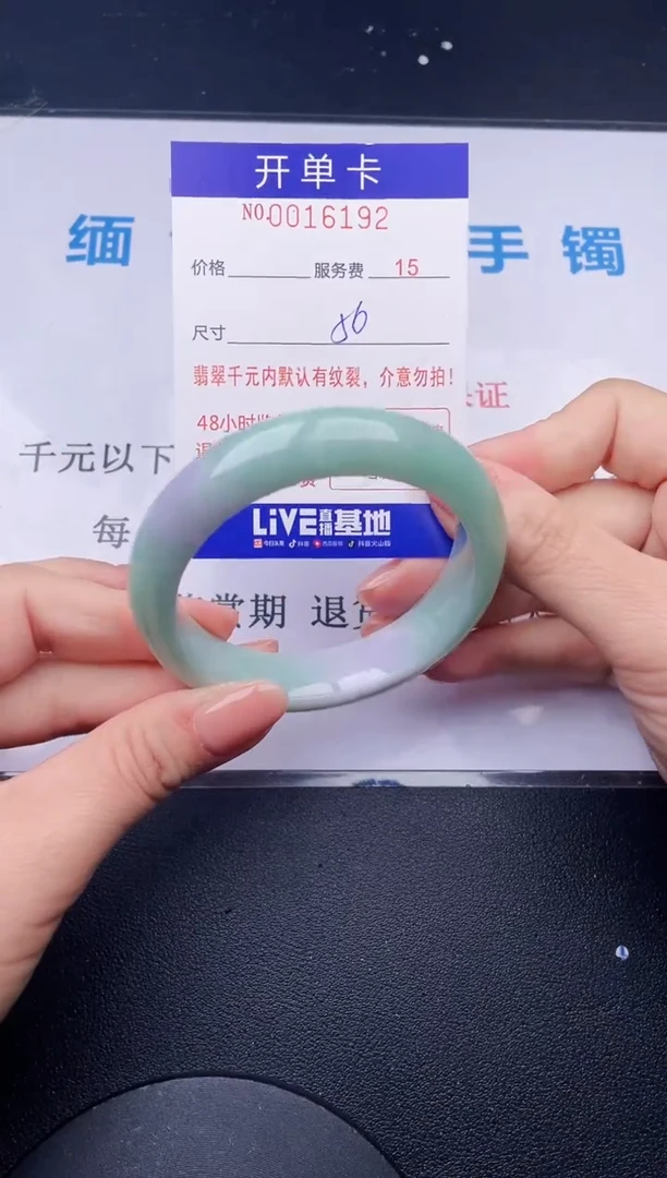 【闪购商品】翡翠手镯未镶嵌92拍哪个发哪个图片为准