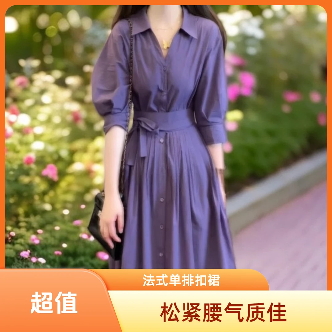 立领V领法式单排扣夏季连衣裙裙子收腰时尚女装复古显瘦气质长袖