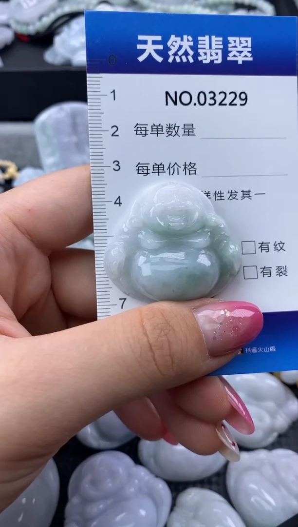 翡翠未镶嵌颈饰缅甸A货翡翠03229