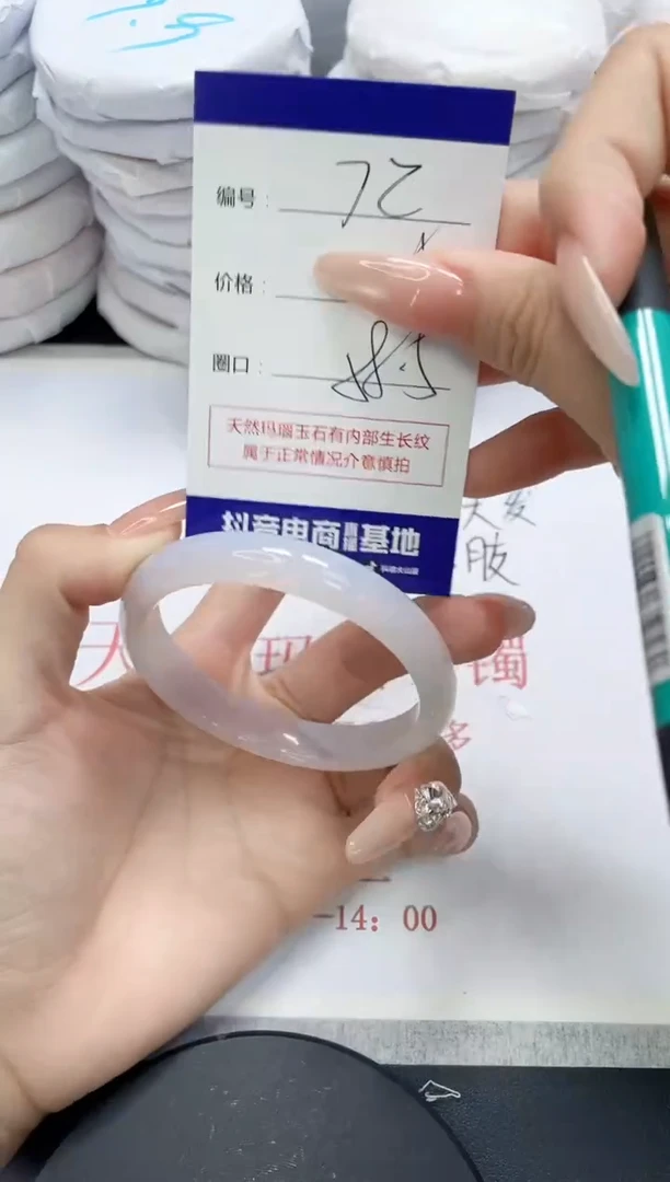 未镶嵌手镯玛瑙/玉髓72
