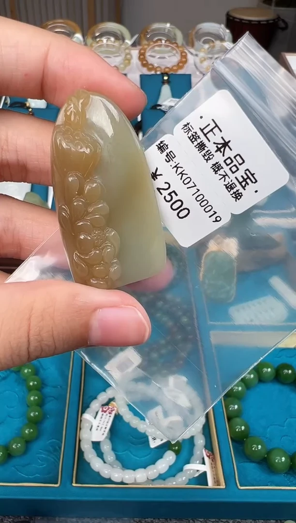 和田玉未镶嵌颈饰吊坠KK
