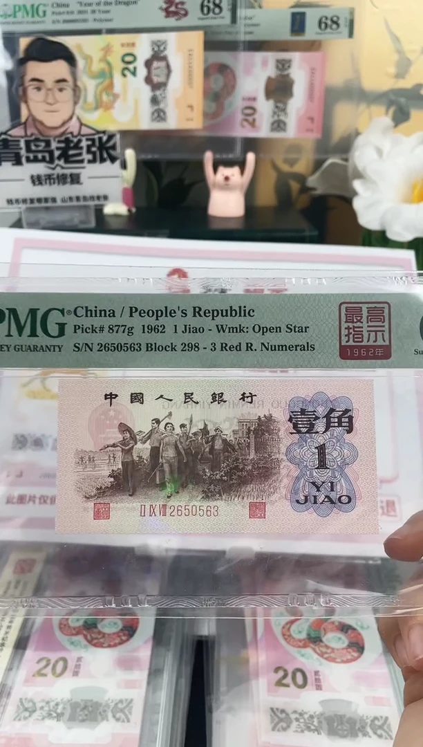 塑料298高指示67分无47