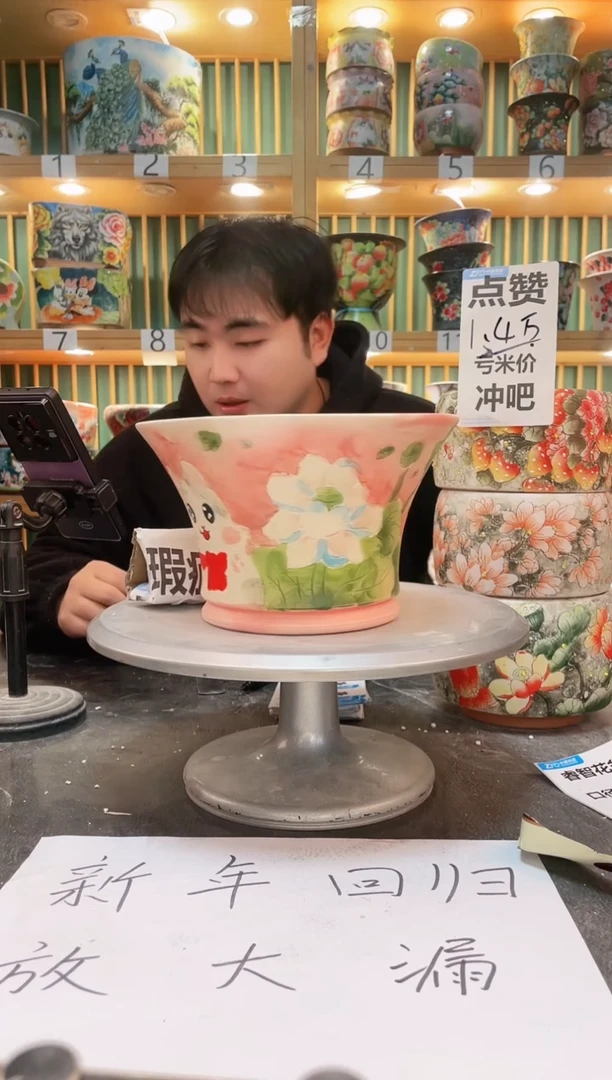 【闪购商品】默认微瑕一物一拍0211-147