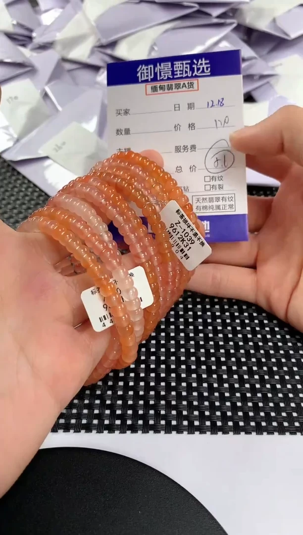 未镶嵌手串南红玛瑙多样性发其一件15