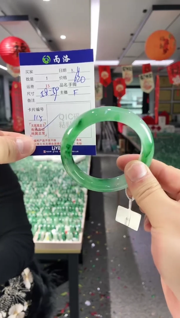 未镶嵌石英质玉手镯58-59