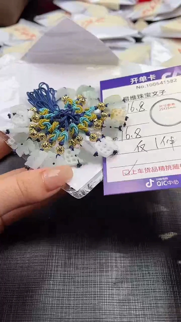 【闪购商品】翡翠颈饰未镶嵌100641582 随机发仅一件