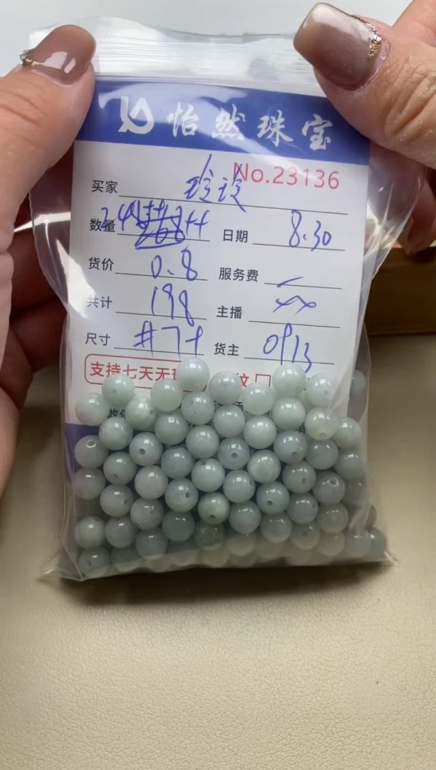 未镶嵌手链翡翠玲**伟单：23136