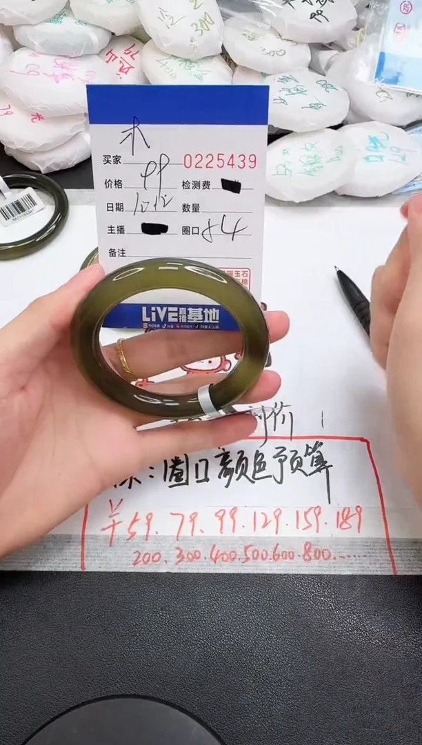 手镯玛瑙/玉髓未镶嵌木*5439