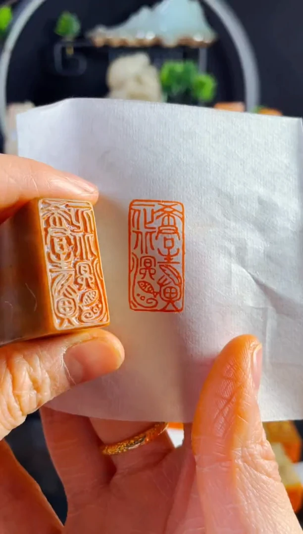 【闪购商品】浙江红石印石手工篆刻《希君生羽翼一化北冥鱼》红石
