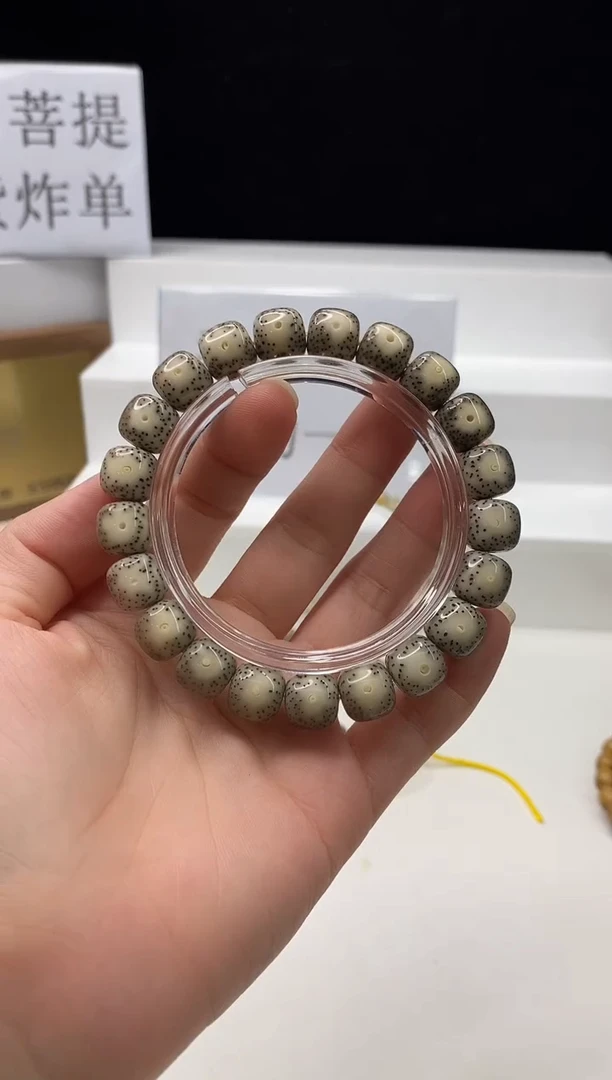 星月菩提手串186 11*10mm A43