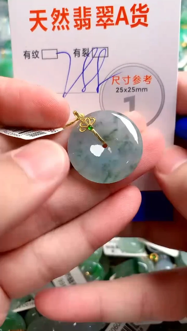 翡翠18K金镶嵌颈饰0381917564