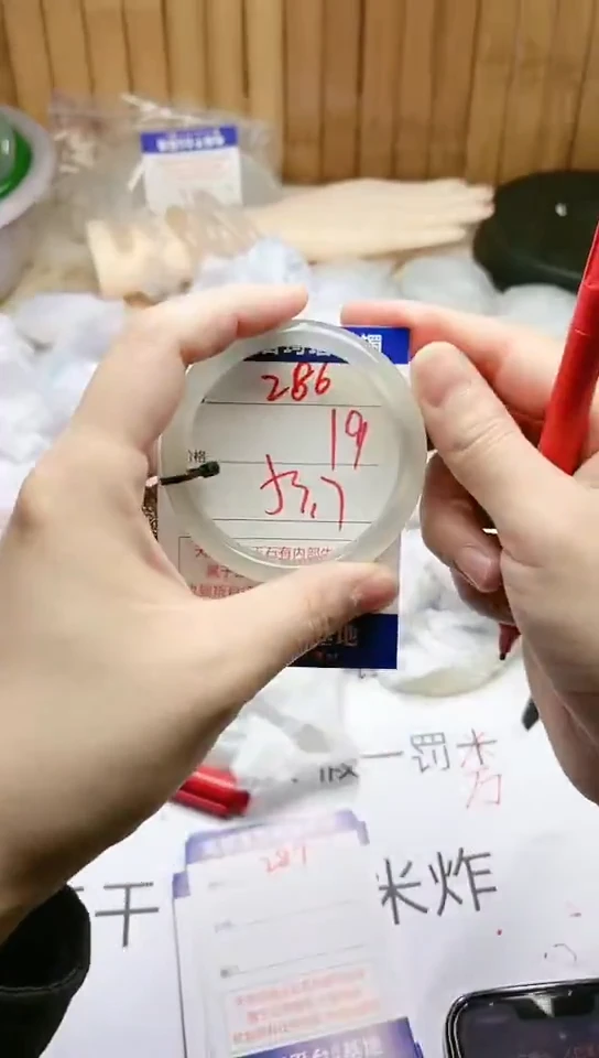 手镯玛瑙/玉髓未镶嵌286