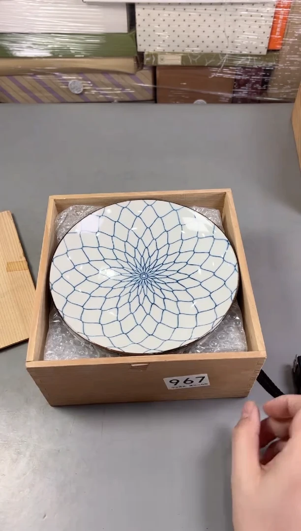 瓷片小***?967 号满30米包邮，打包不易
