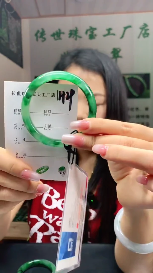 未镶嵌手镯石英质玉56+