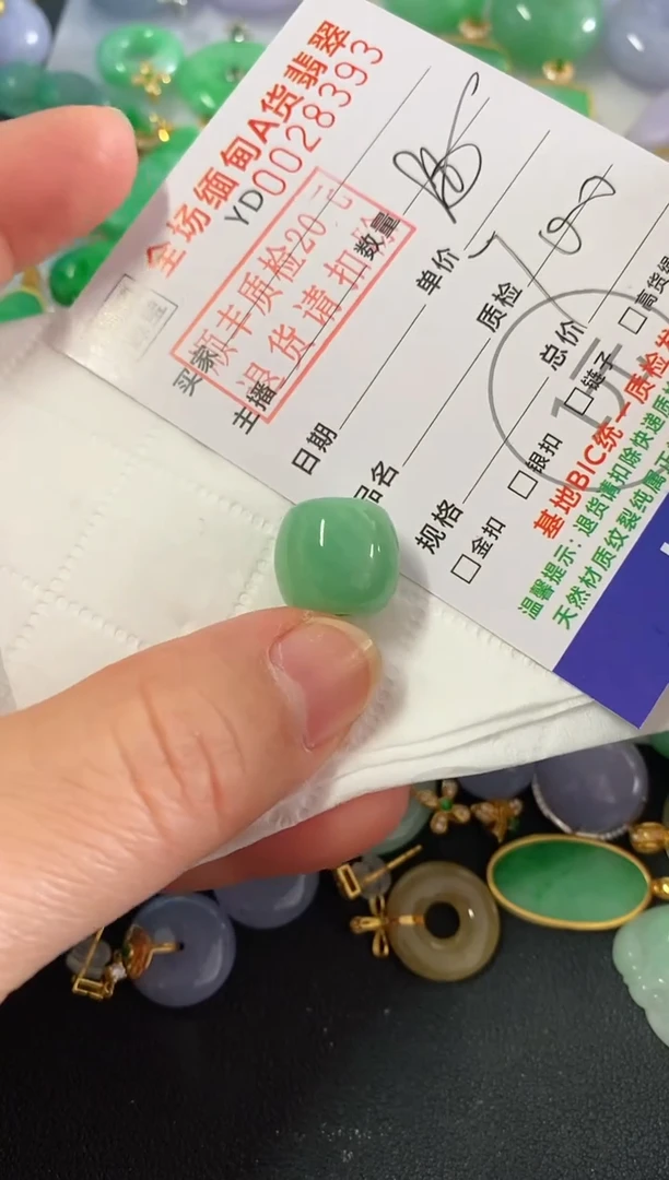 吊坠(不含链)未镶嵌翡翠路路通