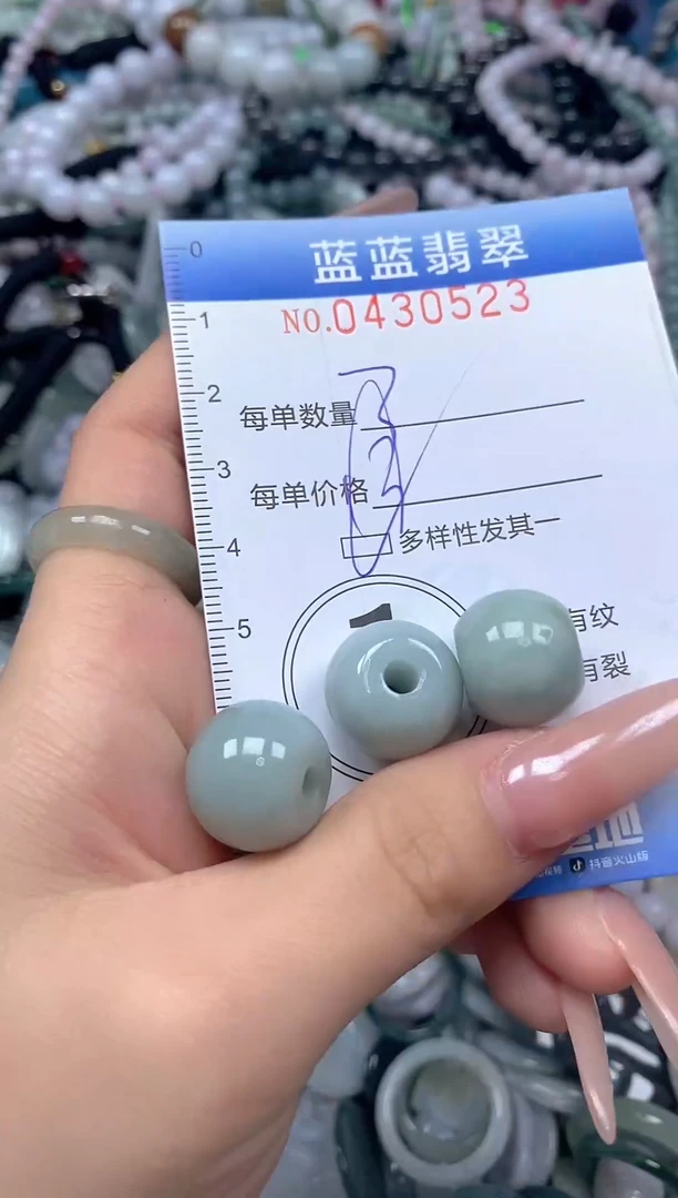 颈饰未镶嵌翡翠闪购0430523ss