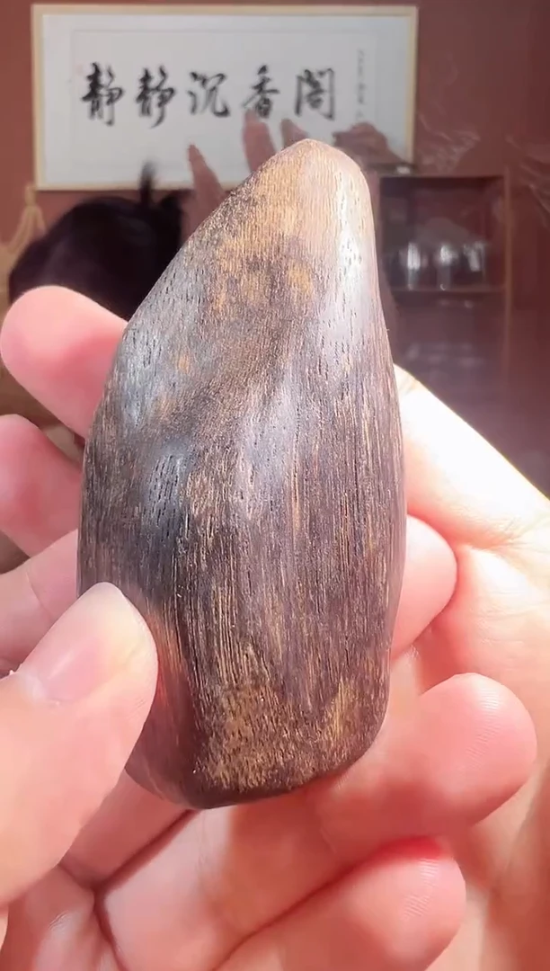 沉香吊坠38号顺化多样性发一