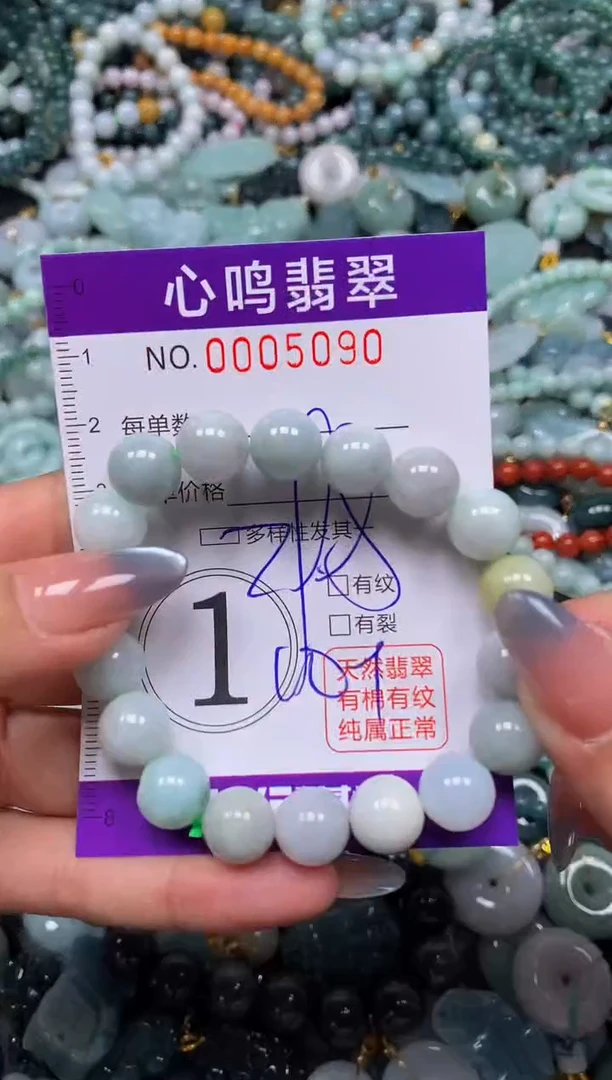 颈饰未镶嵌翡翠闪购005090