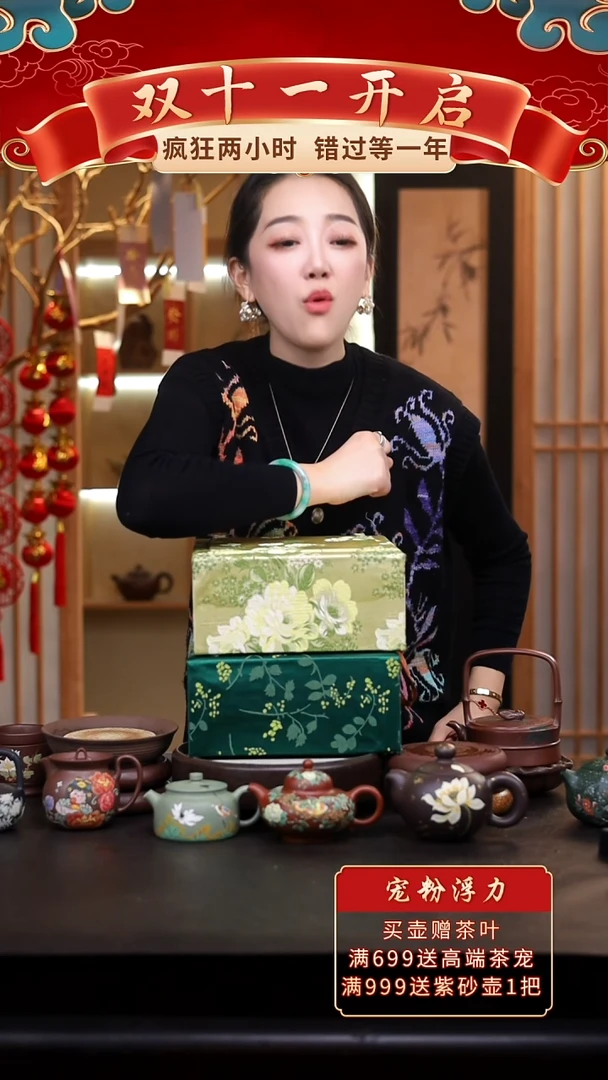 茶壶紫砂礼盒壶/015