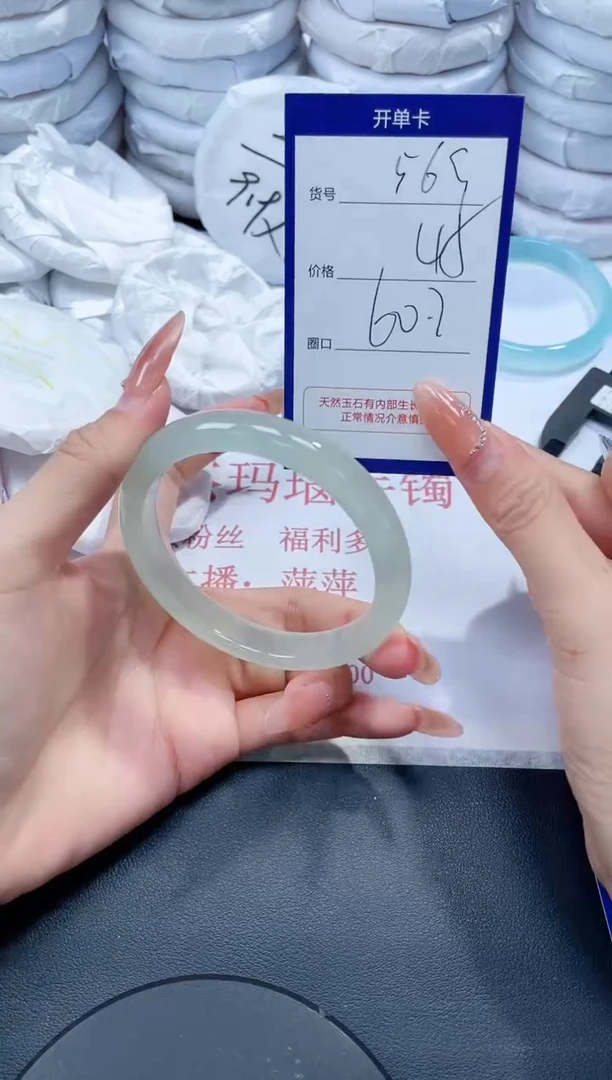 未镶嵌手镯玛瑙/玉髓569