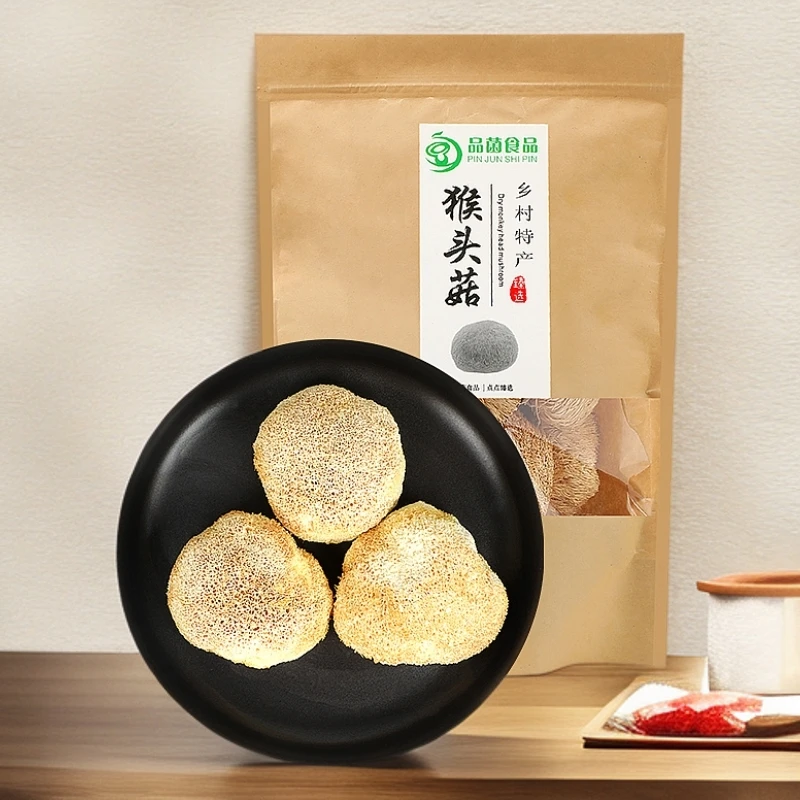 高山特产干货整颗猴头菇100g袋装产地直销食用菌菇炖汤炒菜菌菇