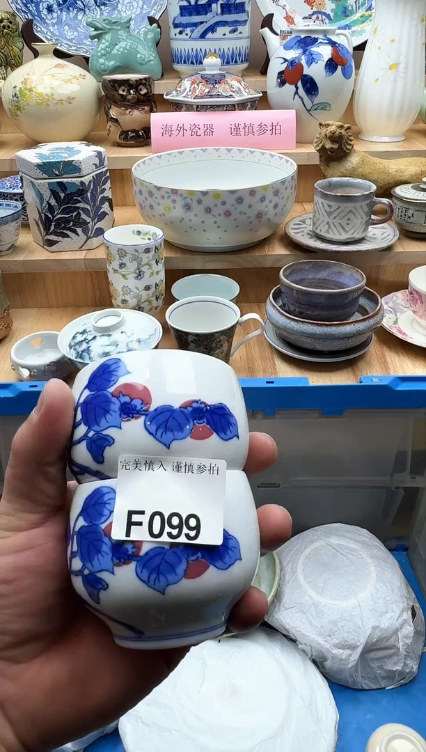 【闪购商品】碟099