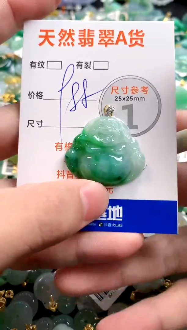 颈饰18K金镶嵌翡翠0786149813