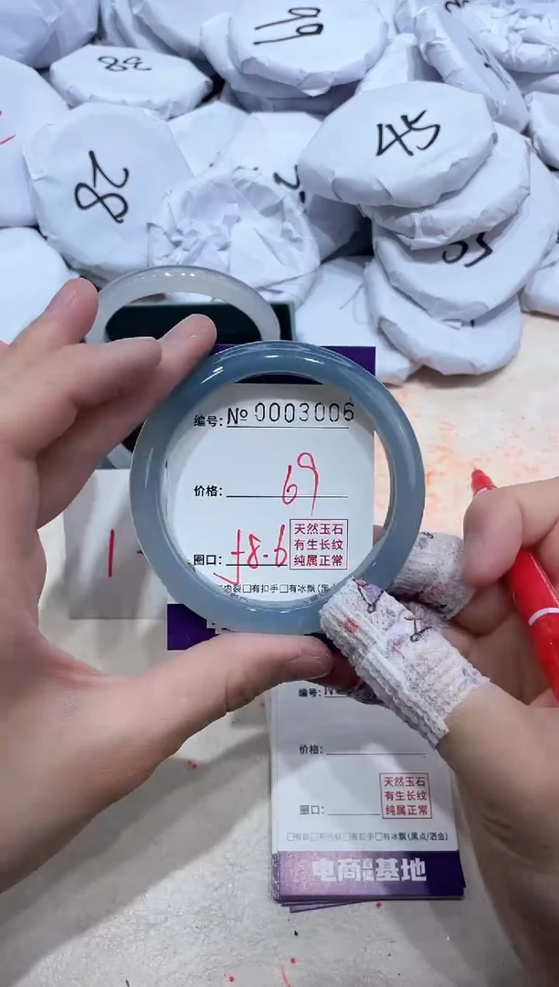 【闪购商品】玛瑙/玉髓手镯未镶嵌3006