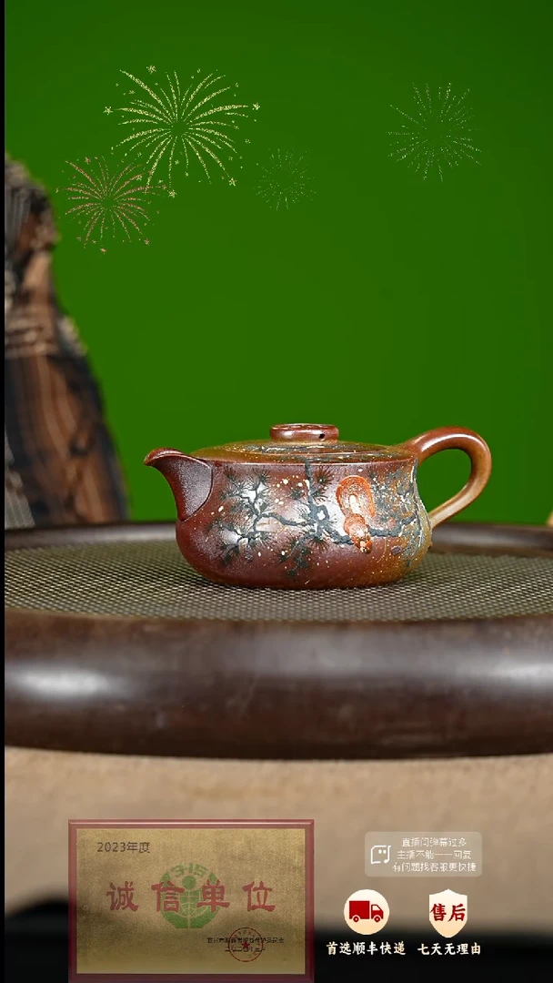 【闪购商品】紫砂茶壶74 紫砂茶壶