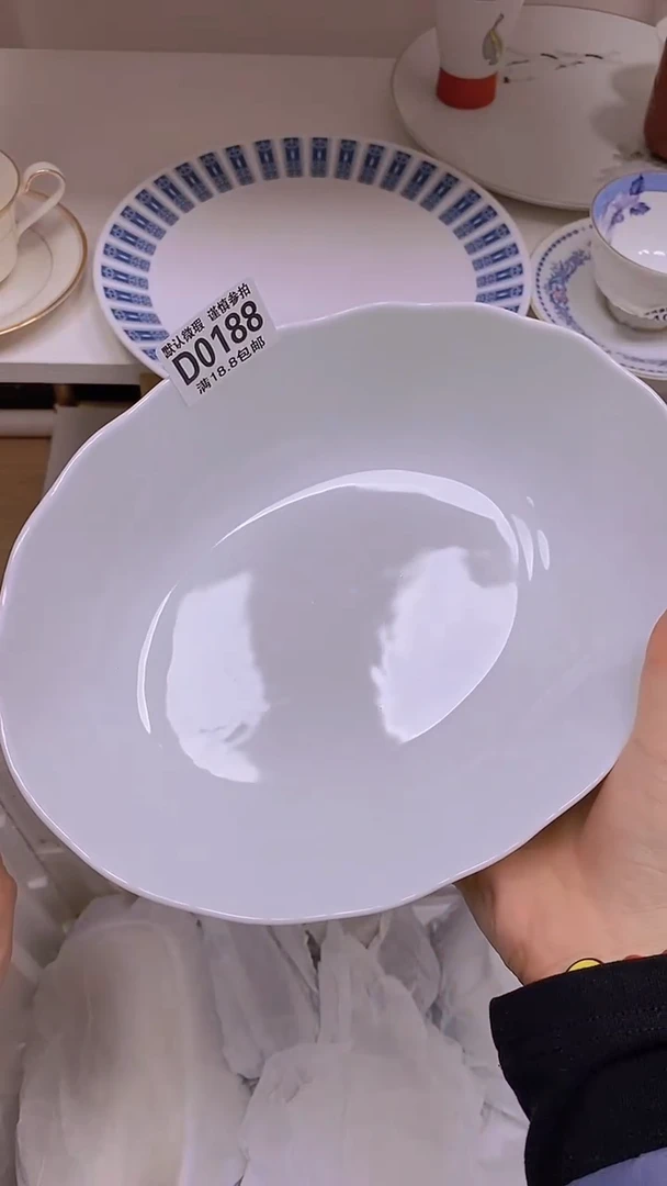 【闪购商品】其他瓷片【默认微瑕】--