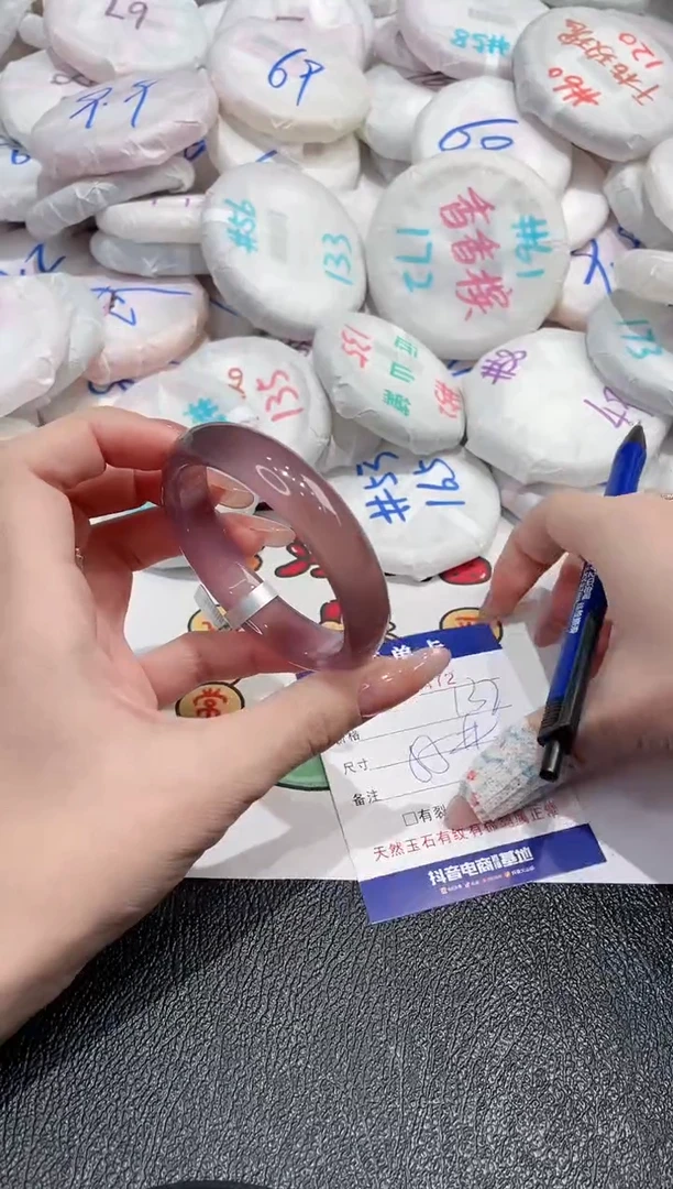 【闪购商品】玛瑙/玉髓手镯未镶嵌-472