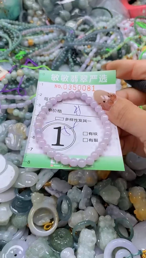 颈饰未镶嵌翡翠闪购0350081qq