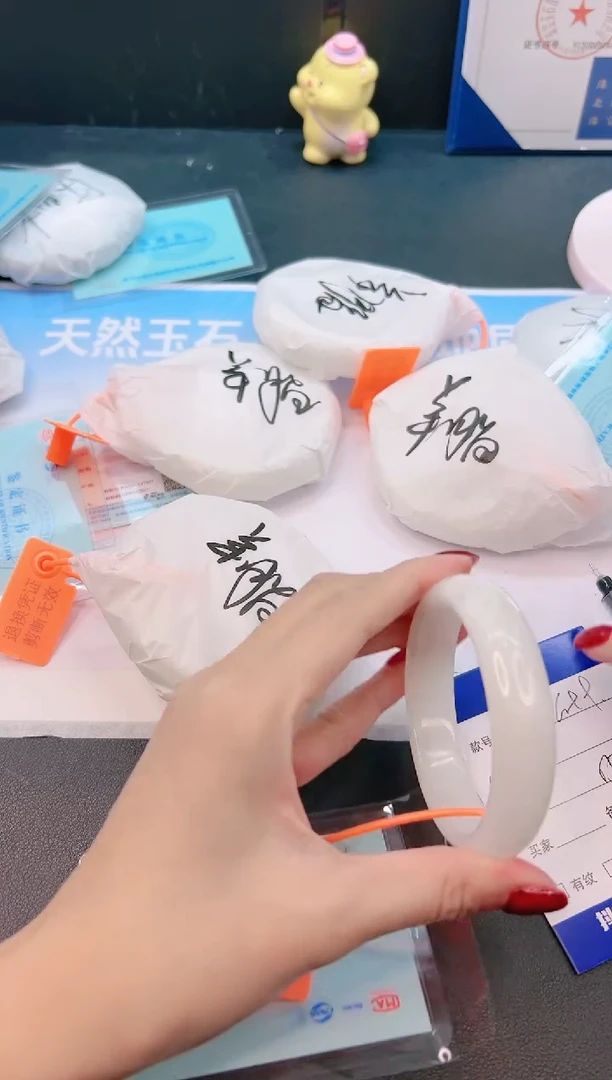 未镶嵌手镯和田玉14G99-55