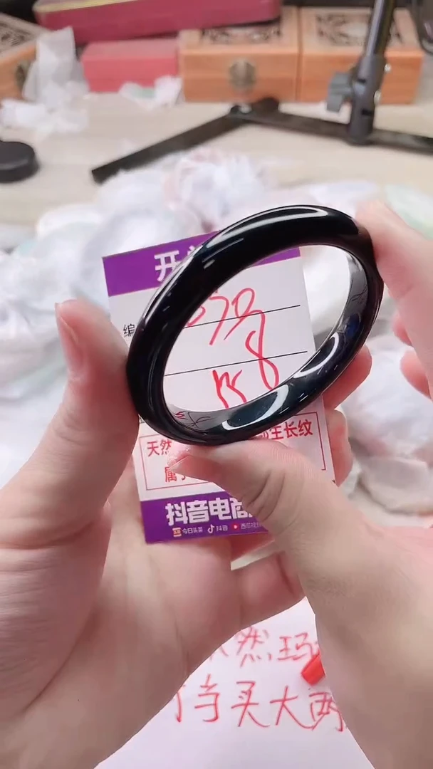 手镯玛瑙/玉髓未镶嵌690