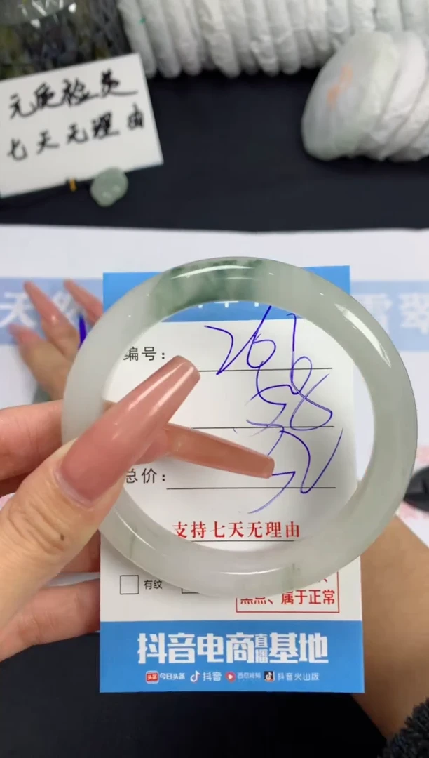 【闪购商品】石英质玉手镯未镶嵌B261